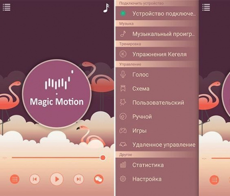 Smart-вибратор Magic Motion Flamingo Smart-вибратор Magic Motion Flamingo