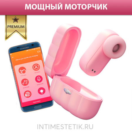 BeYourLover Alggie Earphone - маленький вакуумный стимулятор в виде наушников