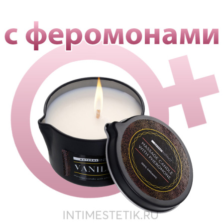 Массажная свеча-афродизиак для женщин NATURAL INSTINCT VANILLA, 70 мл