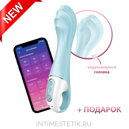 Вибратор с надувающейся головкой Air Pump Vibrator 5 Satisfyer Вибратор с надувающейся головкой Air Pump Vibrator 5 Satisfyer