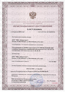 Реви Реформ гиалуроновый гель 2,0 х 1