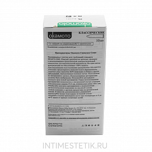 Презервативы Okamoto Skinless Skin Purity №10 классические Презервативы Okamoto Skinless Skin Purity №10 классические