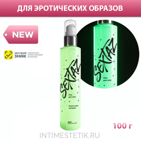 Светящийся гель для тела Sextaz, 100 г
