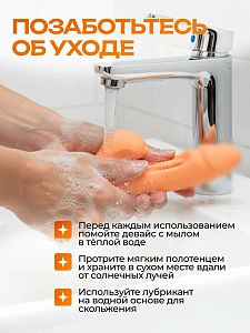 Nejno Shelest - вибратор-кролик 3в1