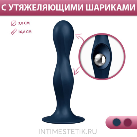 Satisfyer Double Ball-R - дилдо с утяжеленными шариками
