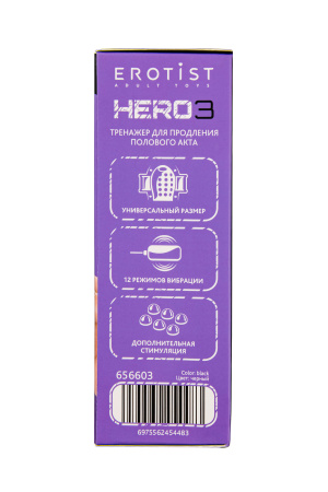 Erotist Hero 3 - тренажер мужской многофункциональный