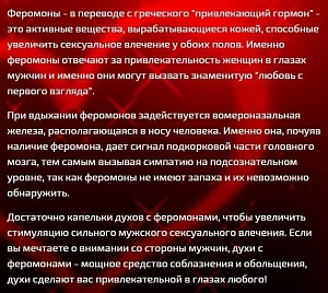 Духи с феромонами для женщин Bioritm Erowoman Нейтрал 10 мл