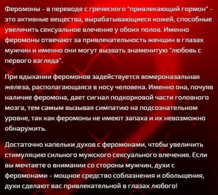 Духи с феромонами для женщин Bioritm Erowoman Нейтрал 10 мл Духи с феромонами для женщин Bioritm Erowoman Нейтрал 10 мл