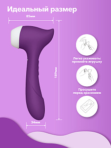 Мистер Факер Joy - клиторальная сосалка с вибрацией