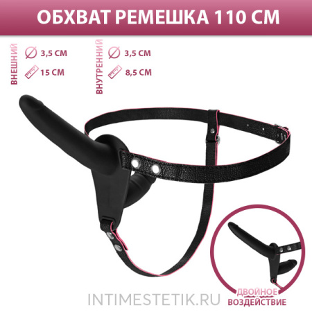 Двусторонний страпон BLACK&RED BY TOYFA ремневой (цвет в ассортименте) Двусторонний страпон BLACK&RED BY TOYFA ремневой (цвет в ассортименте)