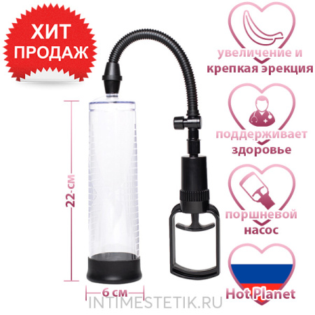 Вакуумная помпа для пениса Hot Planet Intern