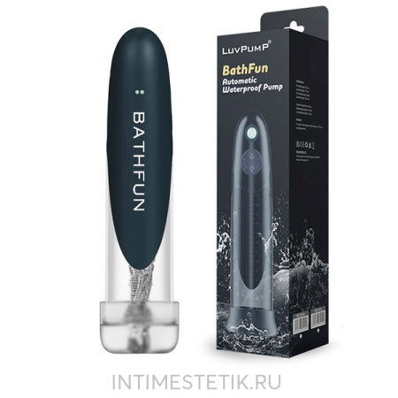 BathFun LUVPUMP - мастурбатор + автоматическая гидропомпа для пениса