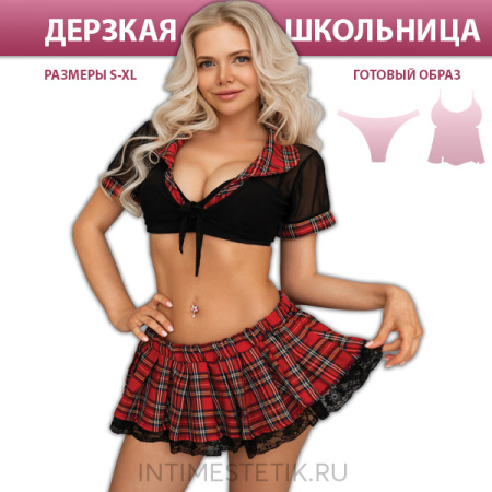 Эротический игровой костюм "Дерзкая школьница"