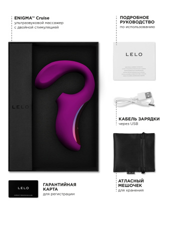 Lelo Enigma Cruise - стимулятор 2 в 1 (Вибратор + Ультразвуковой массажер)