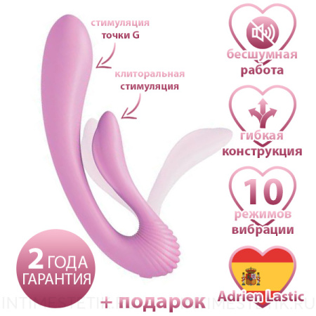 G-wave гибкий вибратор двойного назначения