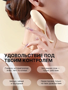 Вибратор на палец Svakom Finny Pro
