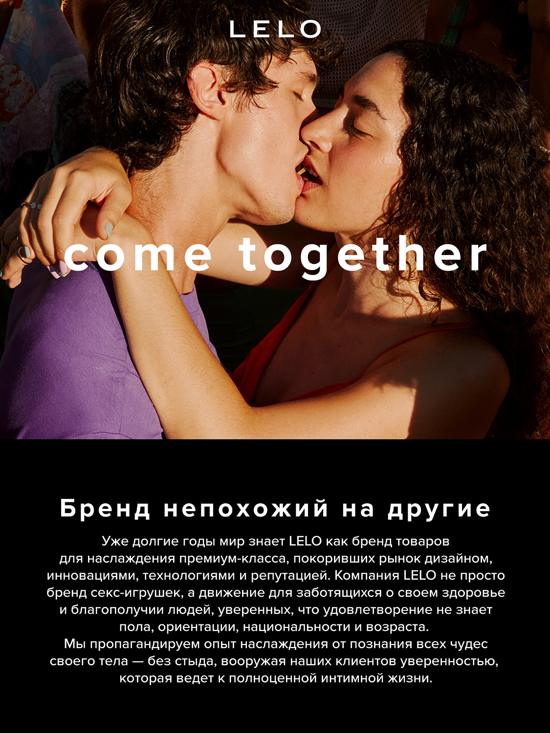 Миниатюрная вибропуля LELO Mia 3