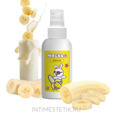 Съедобная смазка Москва Вкусная (вкус в ассортименте), 100 мл