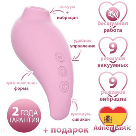 Мембранно-волновой стимулятор Revelation Adrien Lastic Мембранно-волновой стимулятор Revelation Adrien Lastic