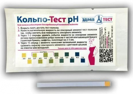 Тест-полоска индикаторная для определения pH вагинальной жидкости Кольпо-Тест pH 1шт.