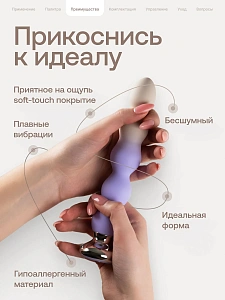 Nejno Glubina - анальная елочка с пультом ДУ и мобильным приложением
