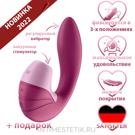 Satisfyer Supernova - стимулятор 2 в 1 (Вибратор + Вакуумный массажер)