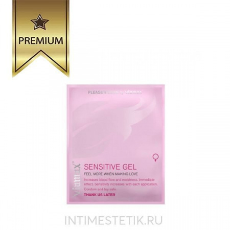 Возбуждающий гель Viamax Sensitive Gel, 2 мл