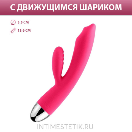 Вибратор Svakom Trysta