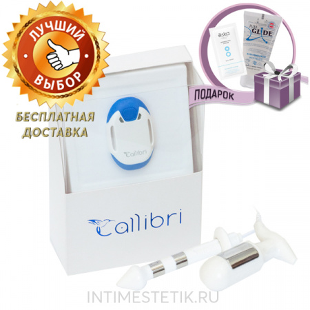 Тренажер Кегеля с БОС для женщин Callibri BeFit / Женский тренажер для упражнений Кегеля