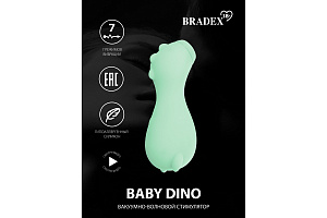 Вакуумный стимулятор Baby Dino Вакуумный стимулятор Baby Dino