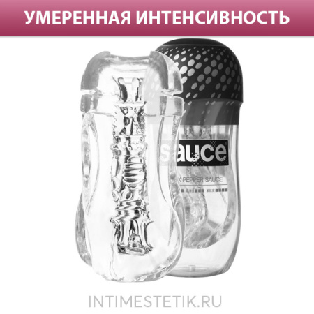 Многоразовый мастурбатор Sauce (подходит для насадки Extra Sauce)