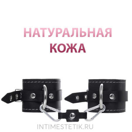Наручники PECADO BDSM из натуральной кожи