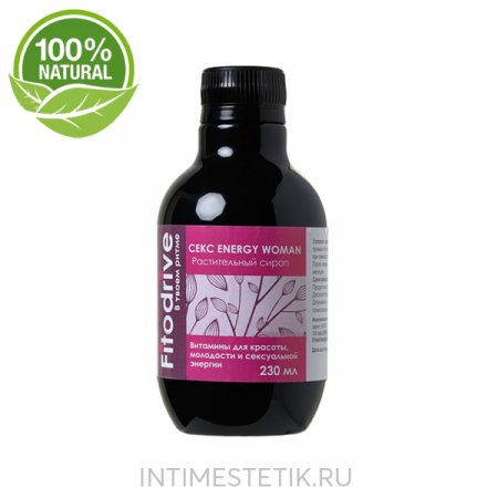 Сироп для женщин «СЕКС ENERGY WOMAN» для повышения либидо и сексуальности