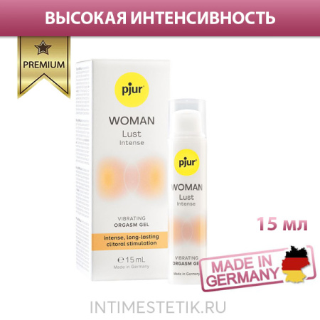 Pjur Woman Lust Intense - жидкий вибратор (высокая интенсивность), 15 мл