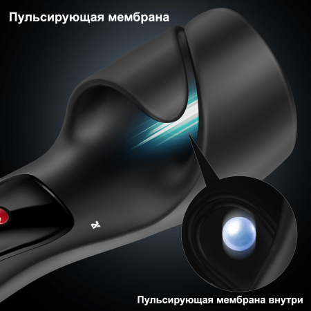 Вибромастурбатор с пульсацией Hot Planet Apollo