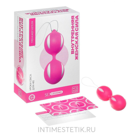 Набор: Уроки секса для нее «Внутренняя женская сила»