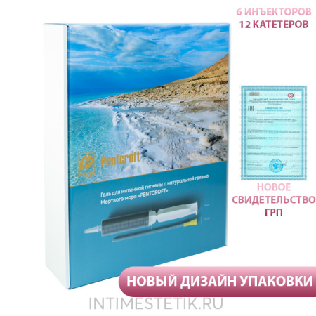 Грязь Мертвого моря Pentcroft (БиЛайфМед)