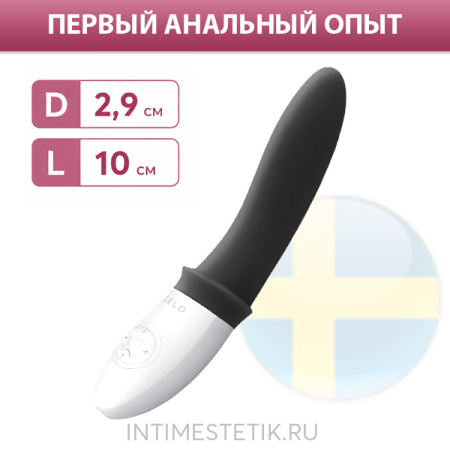 LELO Billy 2 - массажер простаты с вибрацией