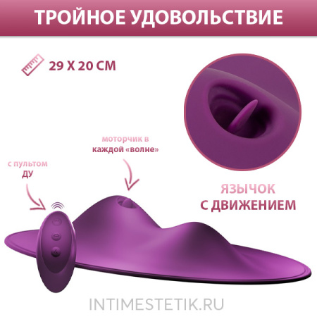 Виброковрик Vibepad 2 с пультом управления