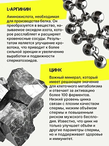 Cumblaster - капсулы для увеличения объема и улучшения вкуса спермы