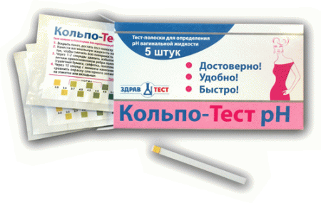Тест-полоски индикаторные для определения pH вагинальной жидкости Кольпо-Тест pH 5шт.