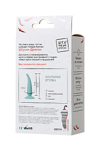 Маленький анальный плаг ШТУЧКИ-ДРЮЧКИ для подготовки к анальному сексу Маленький анальный плаг ШТУЧКИ-ДРЮЧКИ для подготовки к анальному сексу