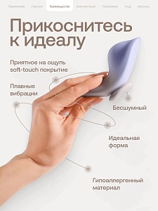 Nejno Vdoh - вибратор в трусики на магните с мобильным управлением и пультом ДУ