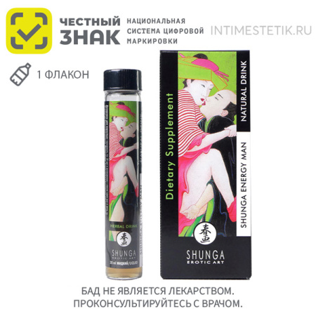 БАД Shunga Energy Man Natural Drink для мужчин, 20 мл