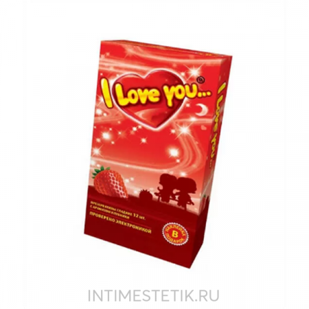 Презервативы "I LOVE YOU" № 12 Презервативы "I LOVE YOU" № 12