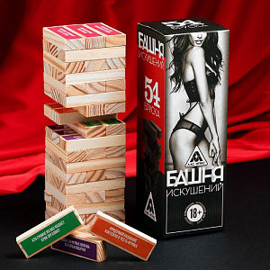 Игра ДЖЕНГА для взрослых "Башня Искушений"