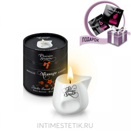 Свеча BOUGIE DE MASSAGE BOIS ROUGE с массажным маслом Красное дерево 80 мл