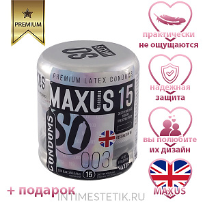 Экстремально тонкие презервативы MAXUS 003 + железный кейс Экстремально тонкие презервативы MAXUS 003 + железный кейс