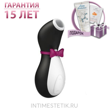 Satisfyer Pro Penguin Next Generation