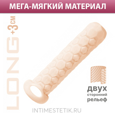 HOMME LONG - насадка фаллоудлинитель (цвет и размер в ассортименте) HOMME LONG - насадка фаллоудлинитель (цвет и размер в ассортименте)